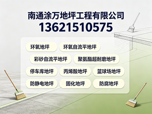涂万地坪阿坝站